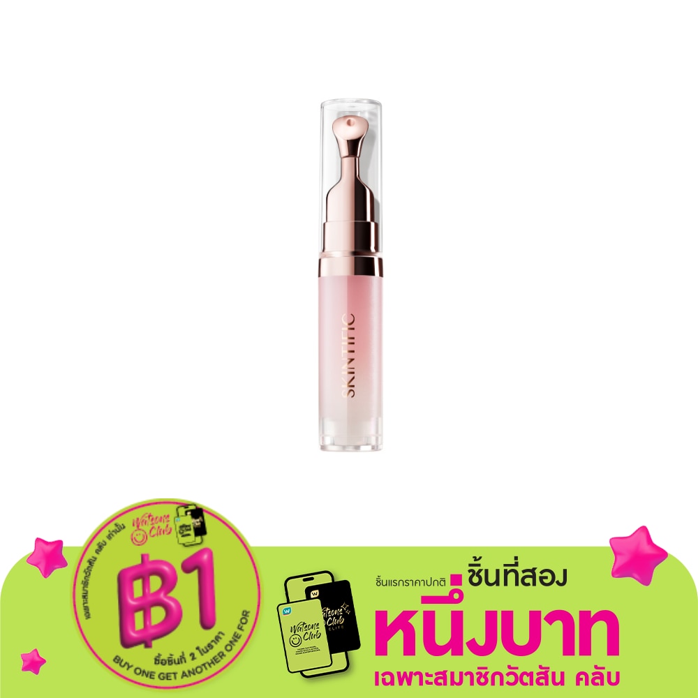 Skintific Peptide Nourishing Lip Serum 6.5 ml.