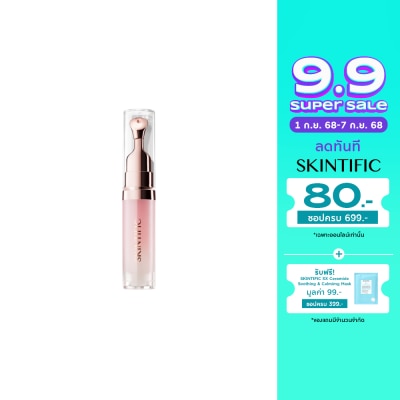 Skintific สคินทิฟฟิค เปปไทด์ นูริชชิ่ง ลิป เซรั่ม 6.5 มล.