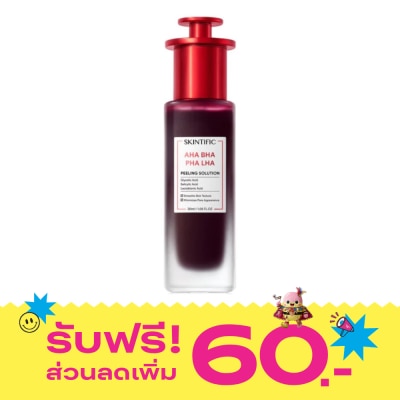 Skintific Skintific AHA BHA PHA LHA Peeling Solution 30 ml. image