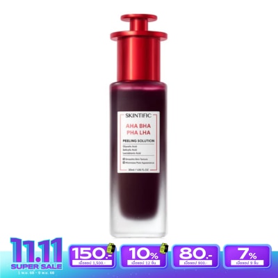 Skintific สคินทิฟฟิค AHA BHA PHA LHA พีลลิ่ง โซลูชั่น 30 มล.
