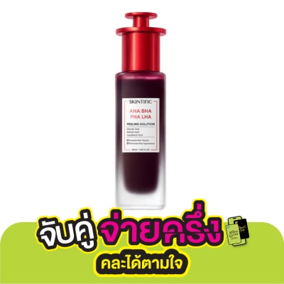 Skintific Skintific AHA BHA PHA LHA Peeling Solution 30 ml.