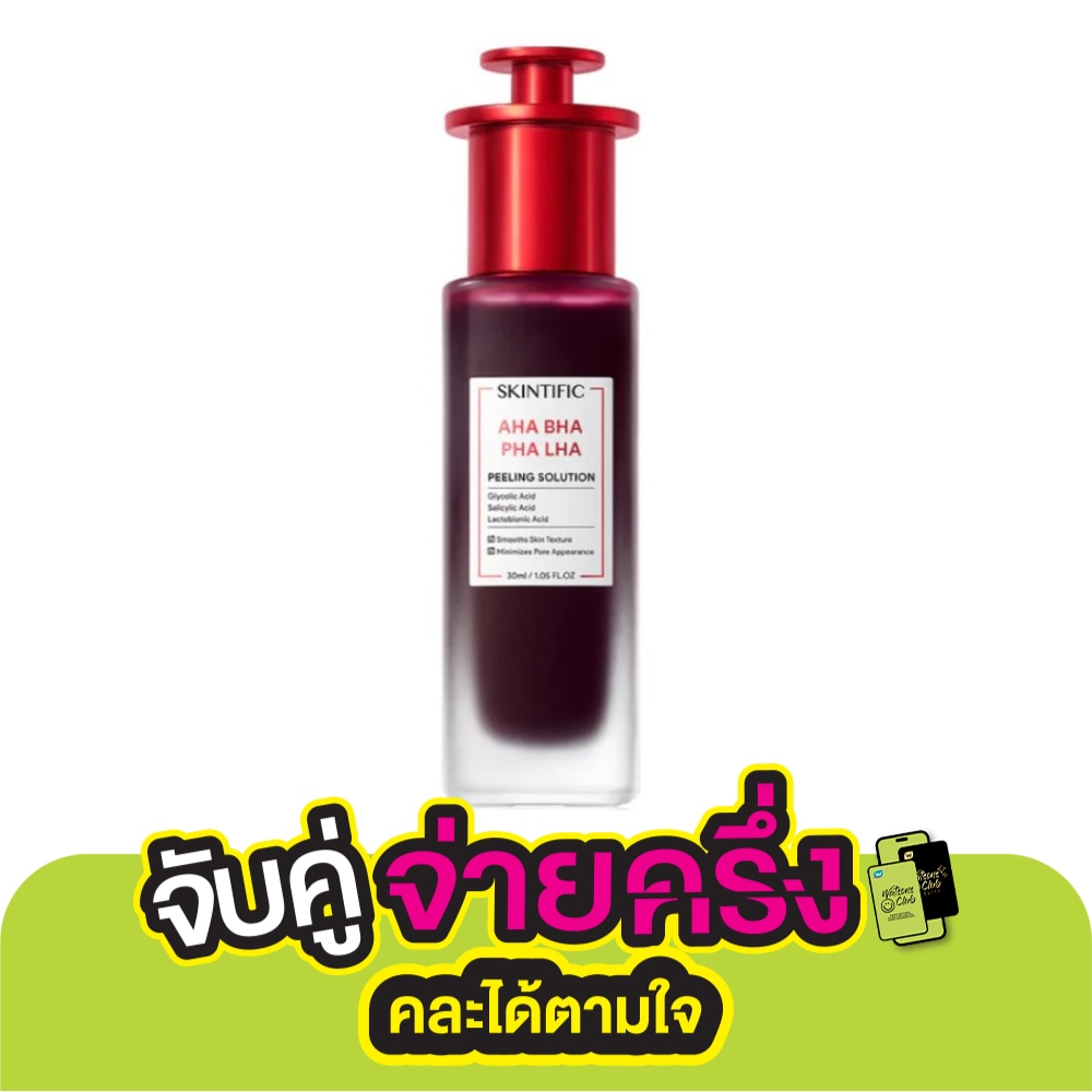 Skintific AHA BHA PHA LHA Peeling Solution 30 ml.