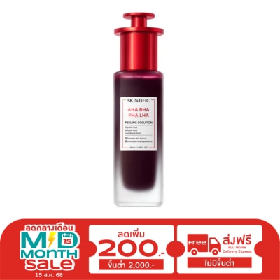 Skintific Skintific AHA BHA PHA LHA Peeling Solution 30 ml.