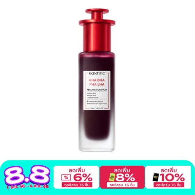 Skintific สคินทิฟฟิค AHA BHA PHA LHA พีลลิ่ง โซลูชั่น 30 มล.