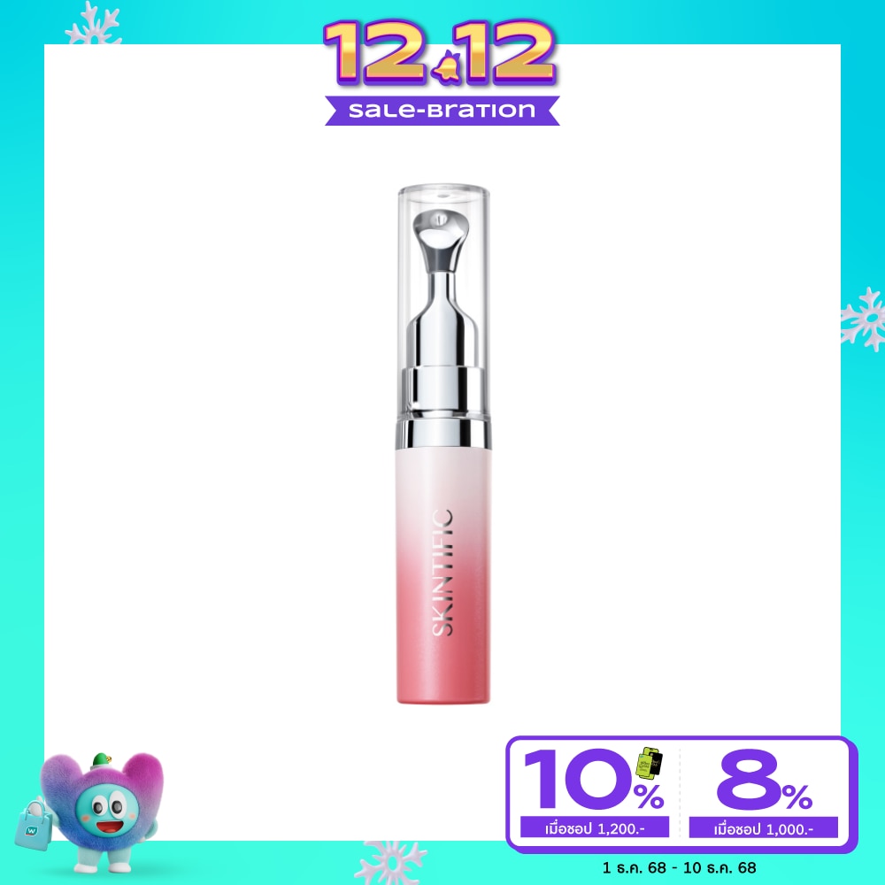 Skintific Peptide Nourishing Lip Serum Baby Pink 6.5 ml