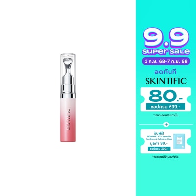 Skintific สคินทิฟฟิค เปปไทด์ นูริชชิ่ง ลิป เซรั่ม เบบี้ พิงค์ 6.5 มล.