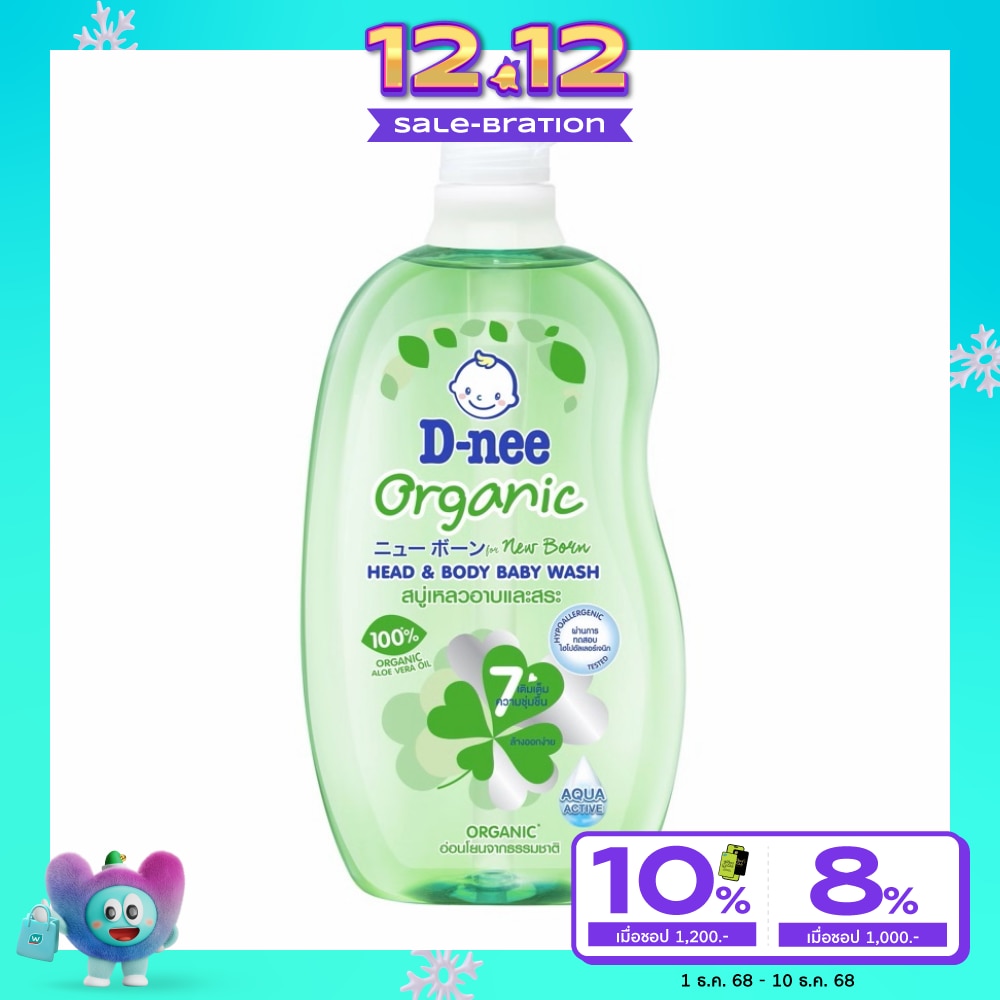 D-Nee D-nee Baby Wash Organic Head Body 800 Ml. สบู่เหลวอาบน้ำ สระผม อ่อนโยน