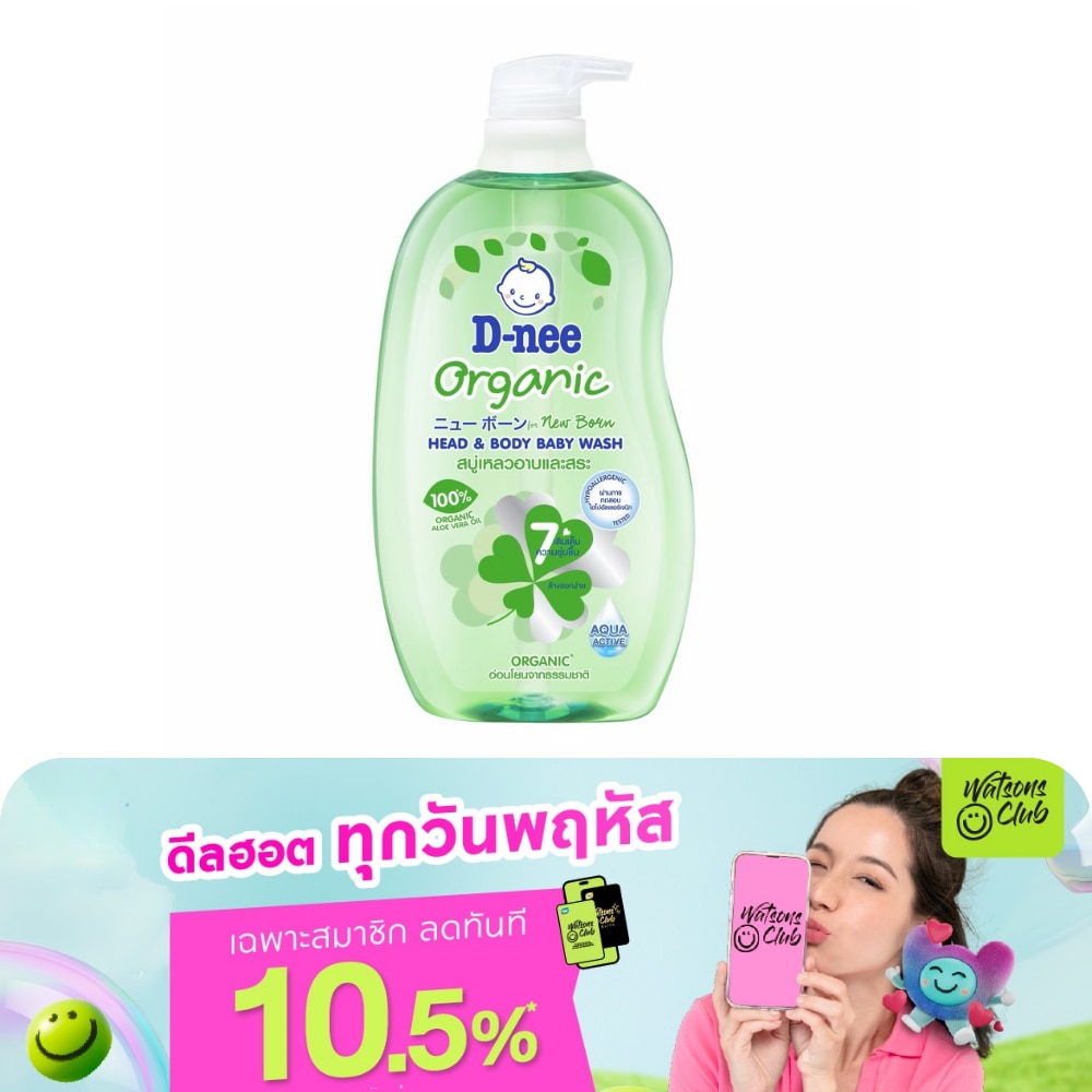 WTCTH-315390-front-tV6w207Y-zoom