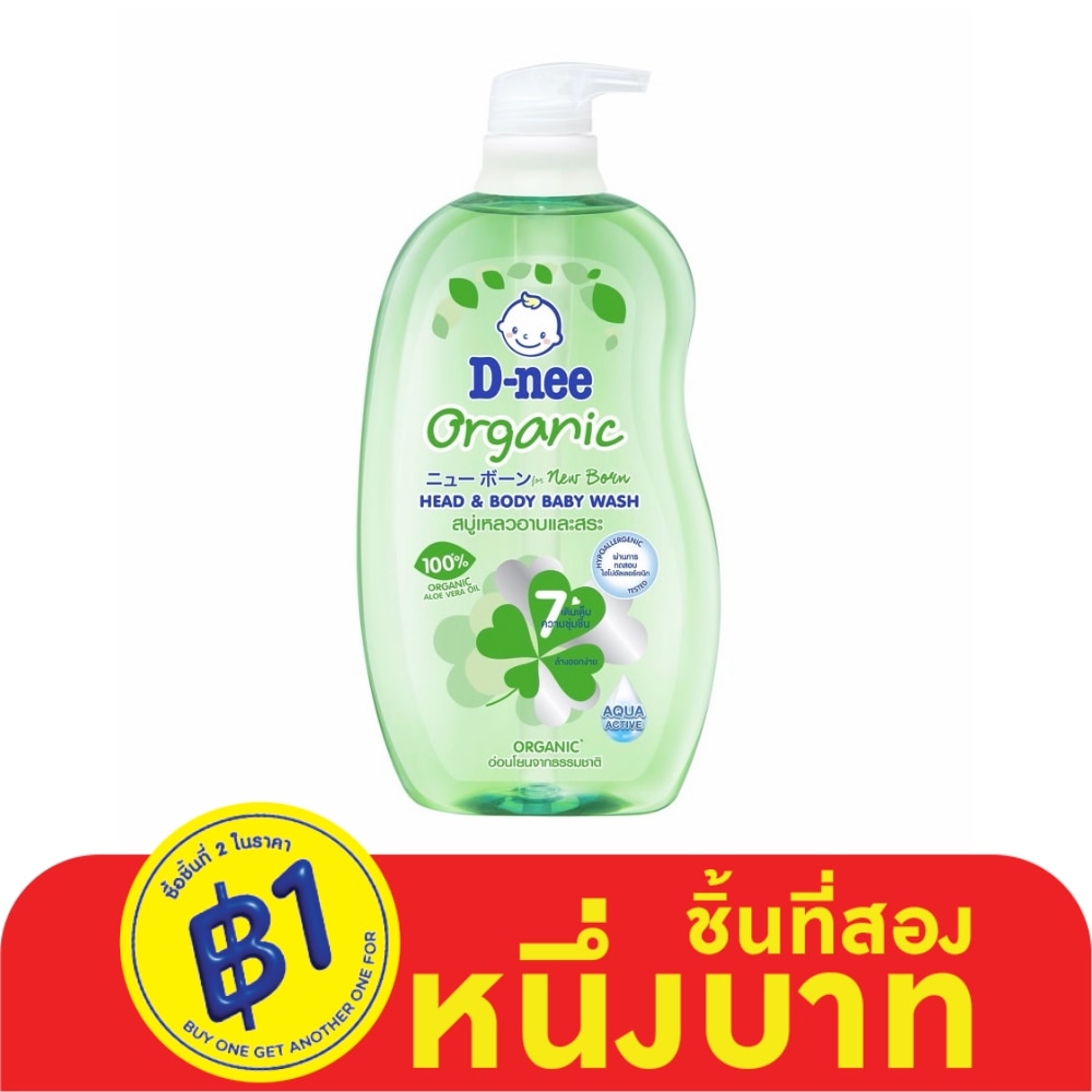 D-Nee D-nee Baby Wash Organic Head  Body 800 Ml. สบู่เหลวอาบน้ำ สระผม อ่อนโยน