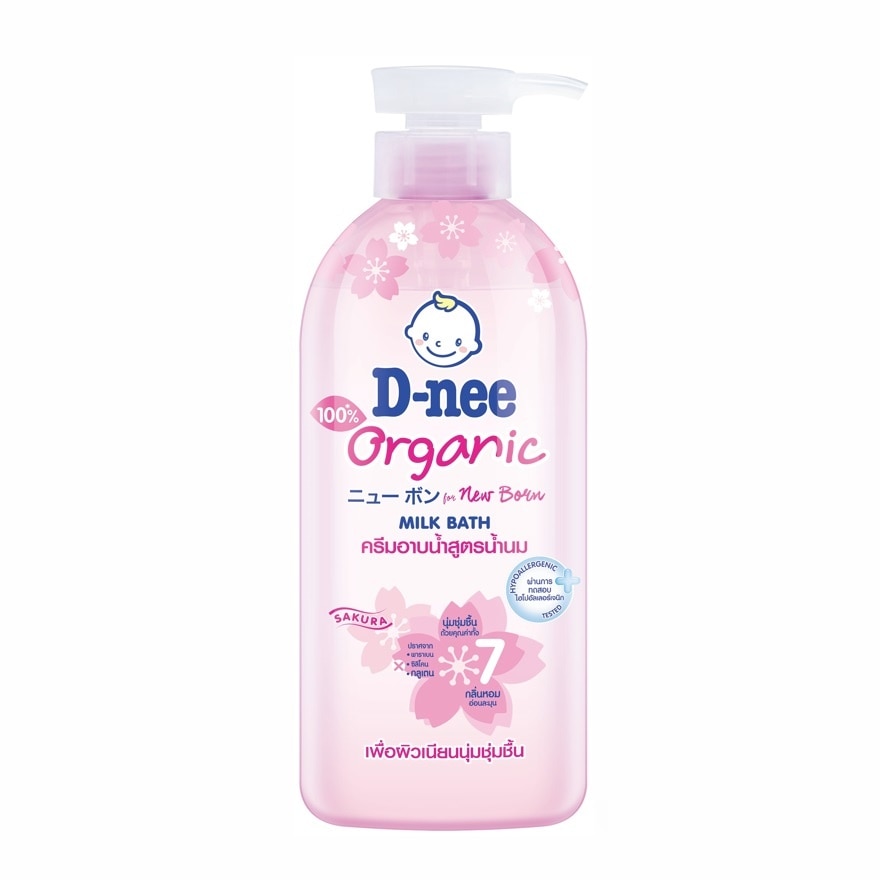 D-nee Baby Milk Bath Organic Sakura 450 Ml. ครีมอาบน้ำสูตรน้ำนม เนียนนุ่ม ชุ่มชื่น