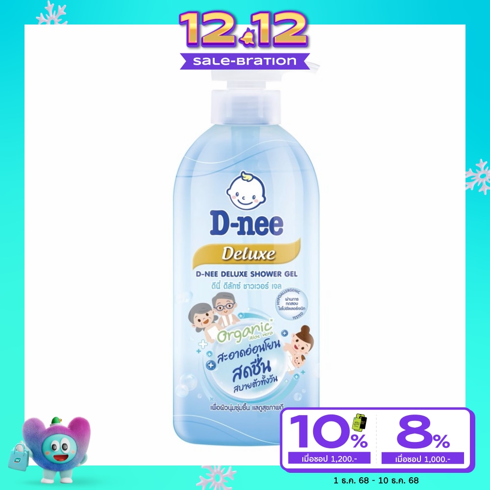 D-Nee D-nee Shower Gel Deluxe 450 Ml. เจลอาบน้ำ ผิวนุ่ม ชุ่มชื้น สดชื่น