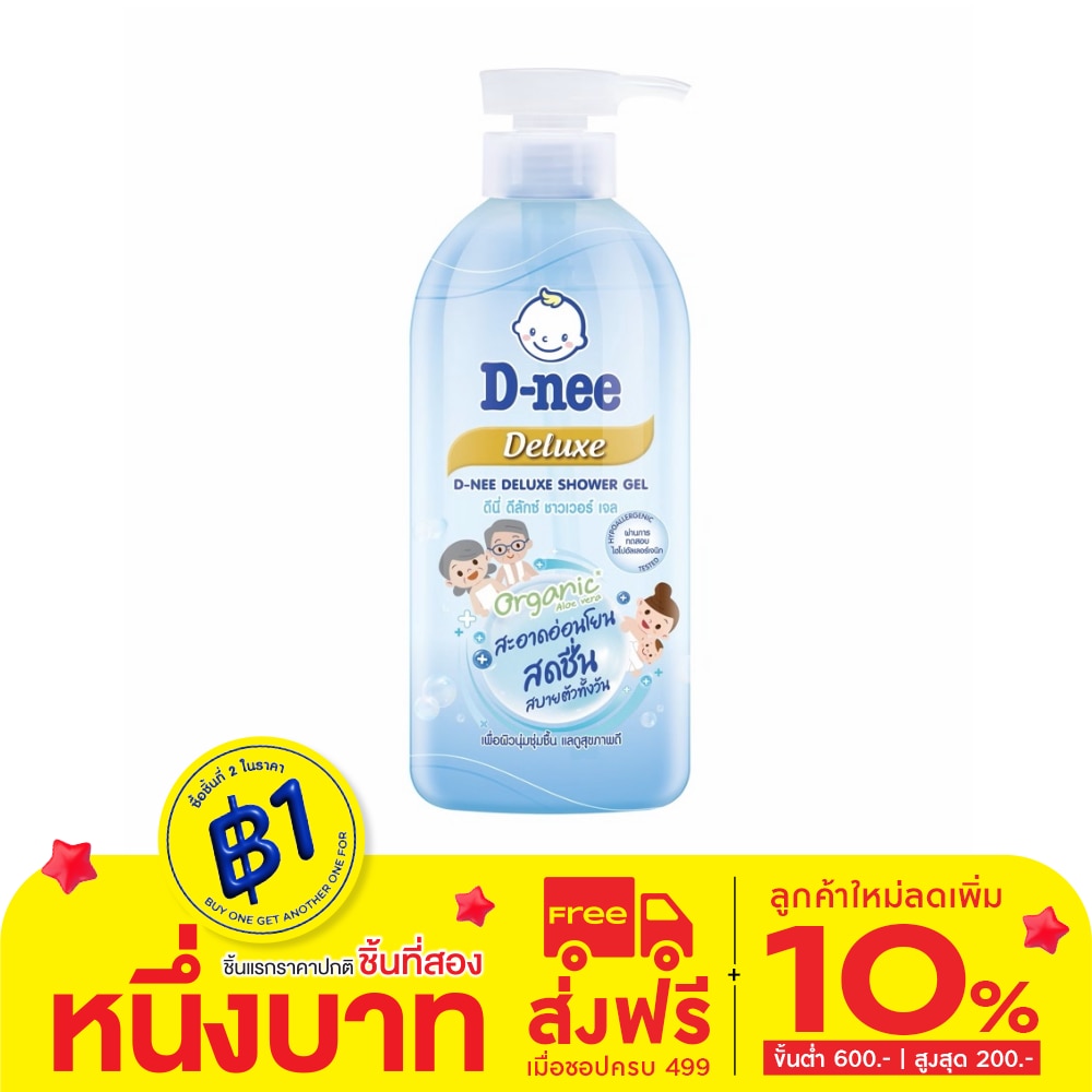 D-Nee D-nee Shower Gel Deluxe 450 Ml. āđāļāļĨāļāļēāļāļāđāļģ āļāļīāļ§āļāļļāđāļĄ āļāļļāđāļĄāļāļ·āđāļ āļŠāļāļāļ·āđāļ