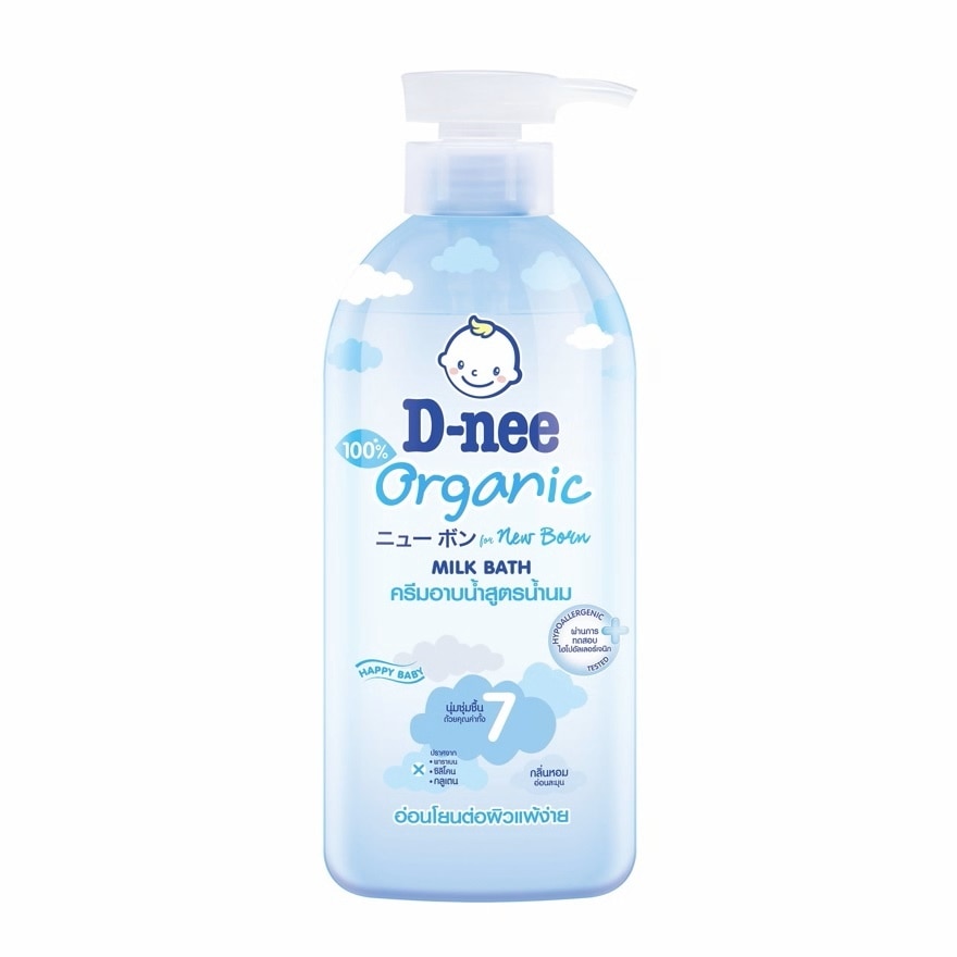 D-Nee D-nee Baby Milk Bath Organic Happy 450 Ml. ครีมอาบน้ำสูตรน้ำนม อ่อนโยน ผิวแพ้ง่าย