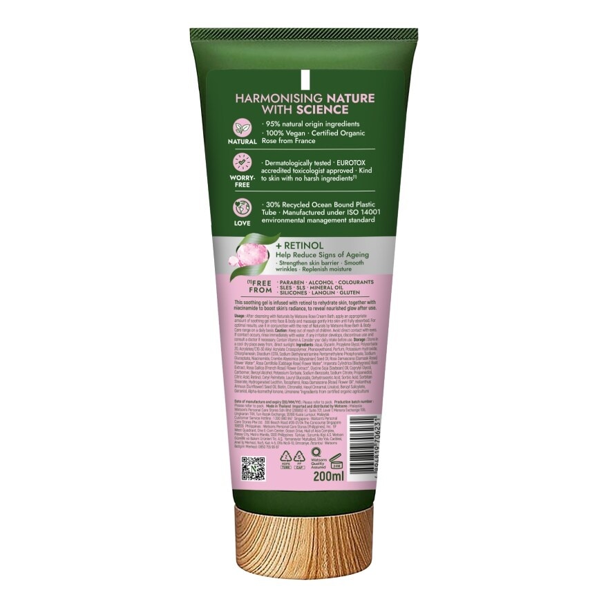 Naturals By Watsons Rose Anti-Ageing Soothing Gel