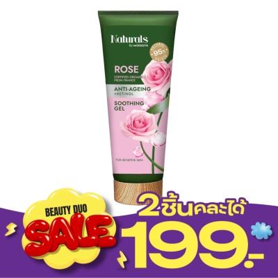 Naturals by Watsons เนเชอรัล บาย วัตสัน โรส แอนตี้ เอจจิ้ง ซูทติ้ง เจล image