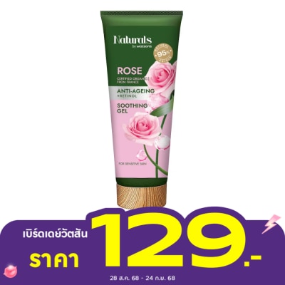Naturals by Watsons Naturals By Watsons Rose Anti-Ageing Soothing Gel