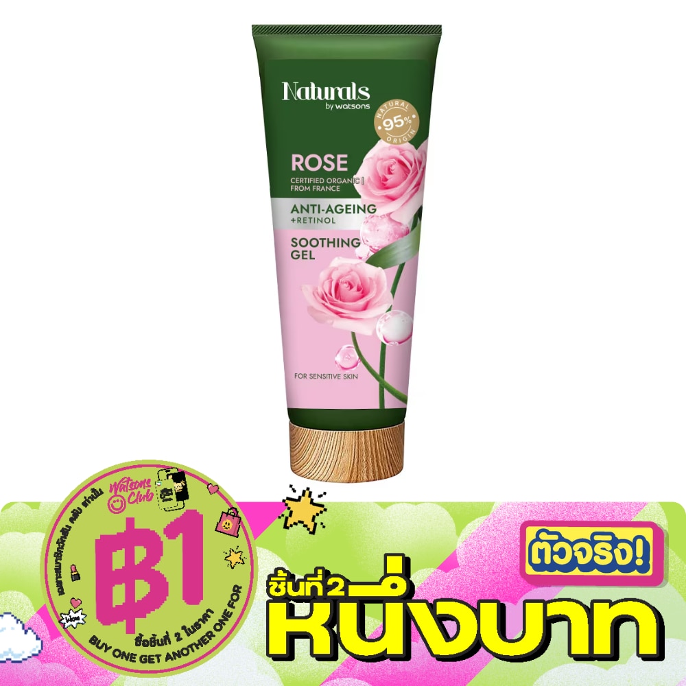 Naturals By Watsons Rose Anti-Ageing Soothing Gel image