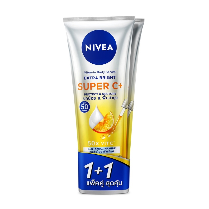 Nivea นีเวีย วิตามิน บอดี้ เซรั่ม เอ็กซ์ตร้า ไบรท์ ซูเปอร์ ซี+ 300 มล.แพ็คคู่