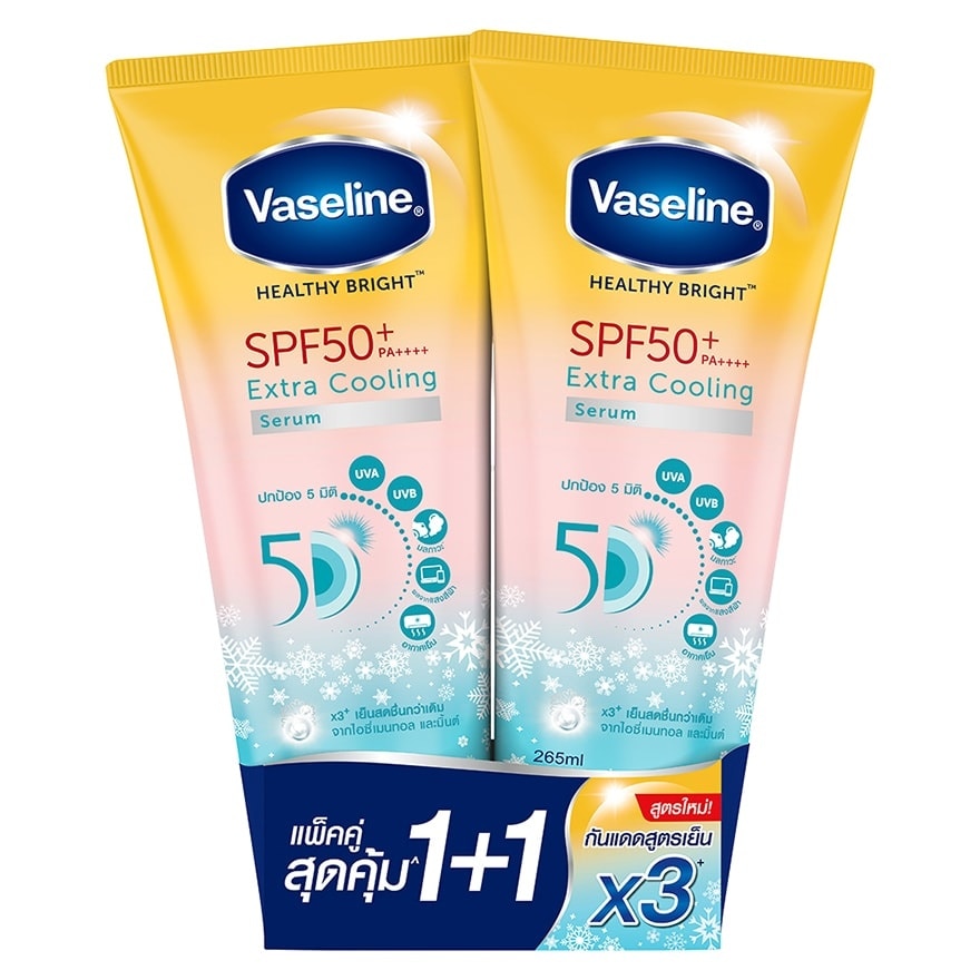 Vaseline Healthy Bright Extra Cooling Serum SPF50+ PA++++ 265 Ml.Twin Pack