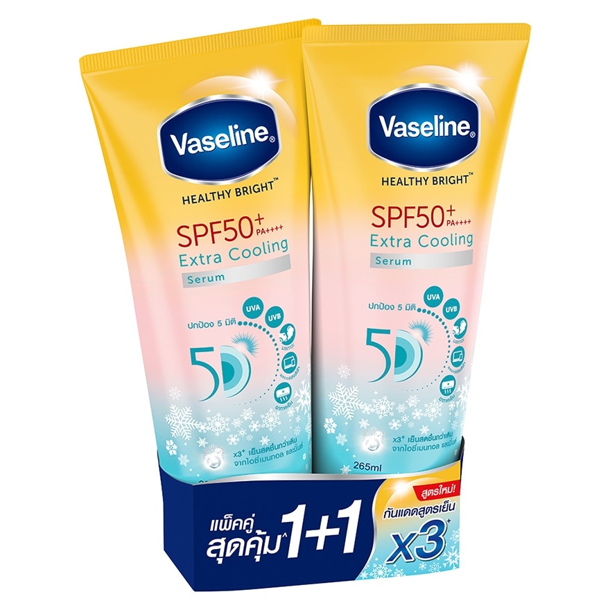 Vaseline Healthy Bright Extra Cooling Serum SPF50+ PA++++ 265 Ml.Twin Pack