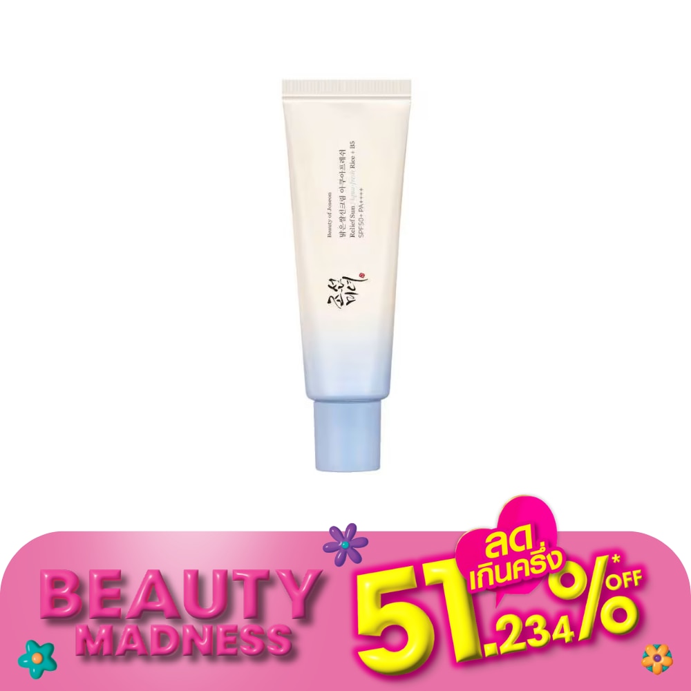 Beauty of Joseon บิวตี้ ออฟ โชซอน รีลีฟ ซัน อควาเฟรช ไรซ์+บี5 เอสพีเอฟ50+ พีเอ++++ 50 มล.