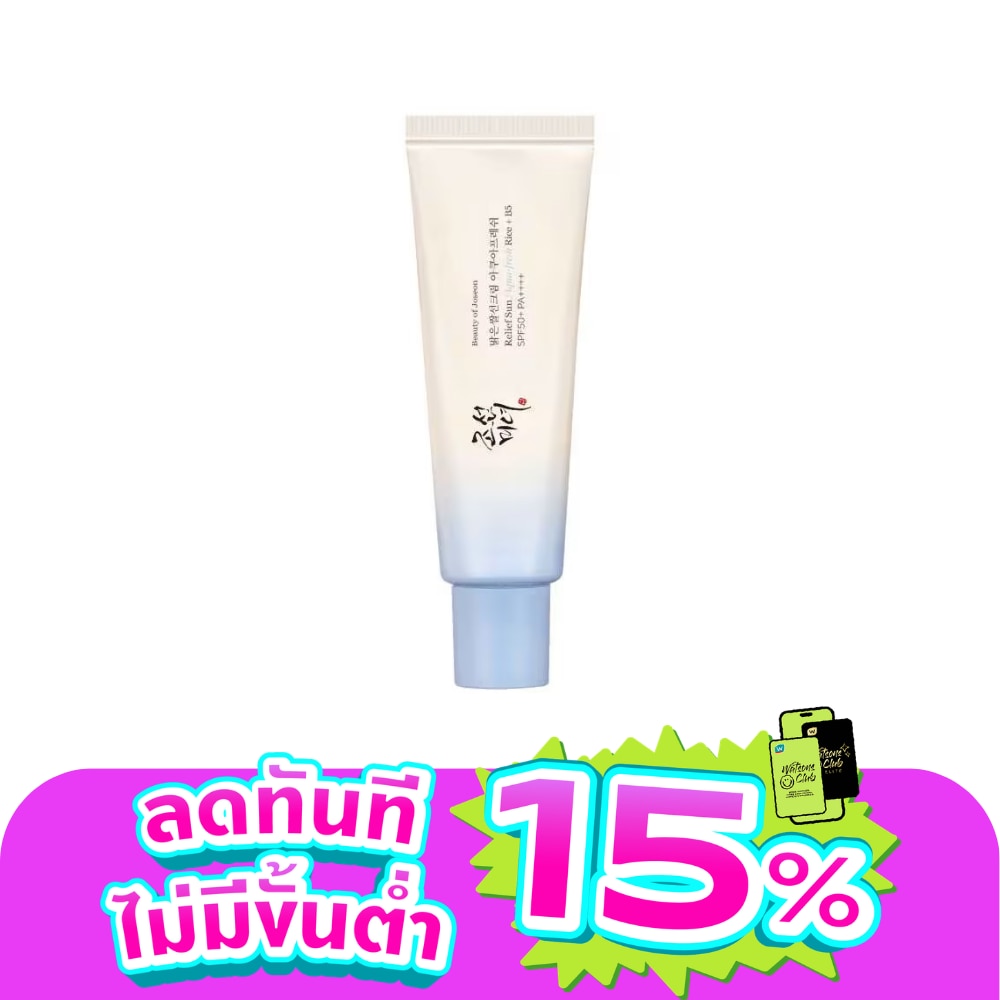 WTCTH-315403-front-YaOq6cfy-zoom