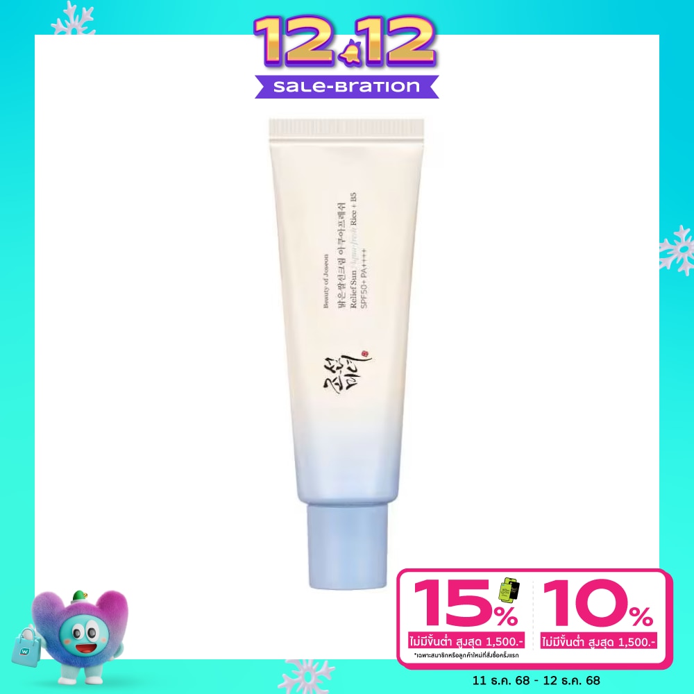 Beauty of Joseon Beauty of Joseon Relief Sun Aqua Fresh Rice+B5 SPF50+ PA++++ 50 Ml.