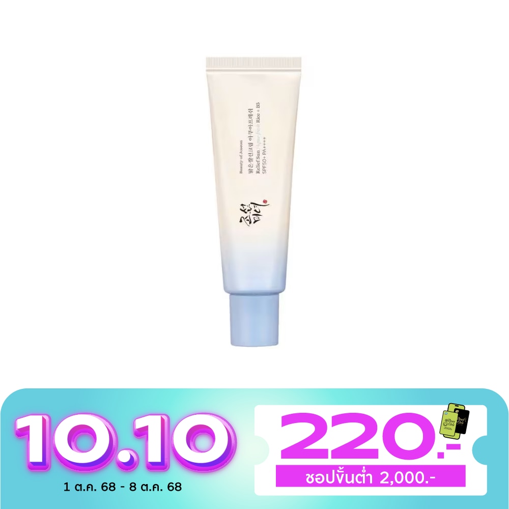 Beauty of Joseon Beauty of Joseon Relief Sun Aqua Fresh Rice+B5 SPF50+ PA++++ 50 Ml.