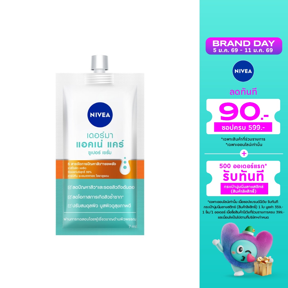Nivea Nivea Derma Acne Care Super Serum 7 Ml.
