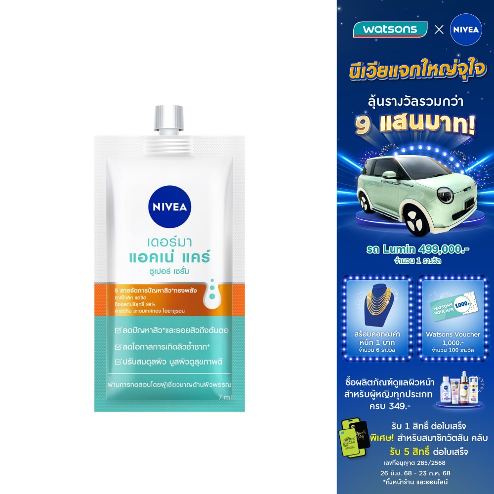 Nivea Nivea Derma Acne Care Super Serum 7 Ml.