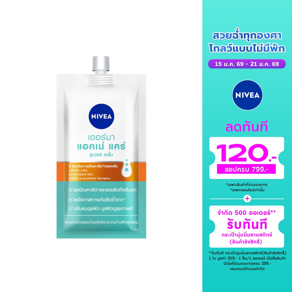 Nivea Nivea Derma Acne Care Super Serum 7 Ml.