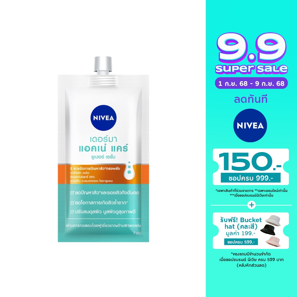 Nivea Nivea Derma Acne Care Super Serum 7 Ml.