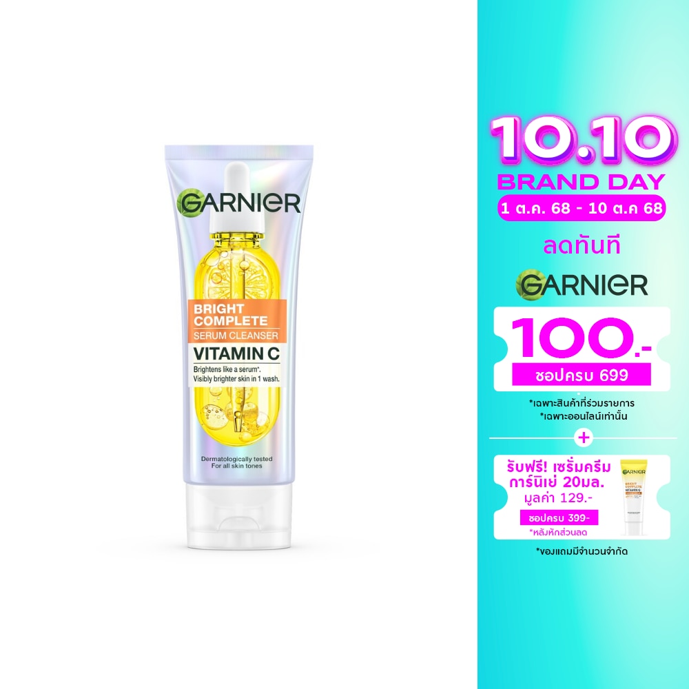 Garnier Garnier Bright Complete Serum Cleanser Vitamin C 100 Ml.