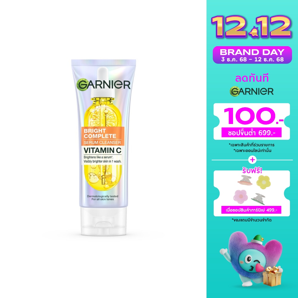 Garnier Garnier Bright Complete Serum Cleanser Vitamin C 100 Ml.