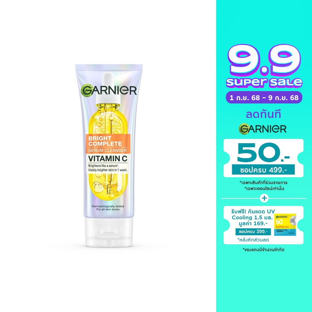 Garnier Garnier Bright Complete Serum Cleanser Vitamin C 100 Ml.