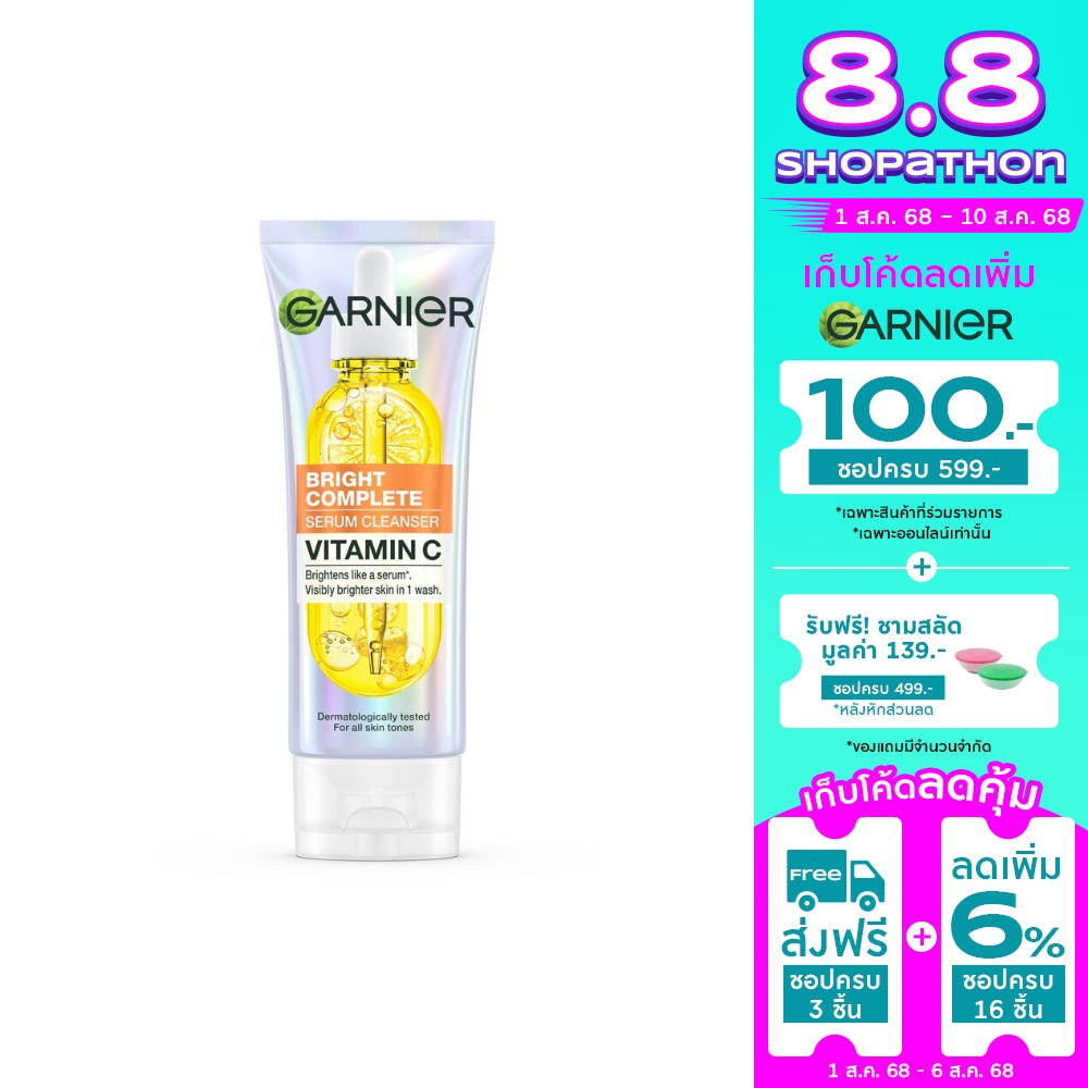 Garnier Garnier Bright Complete Serum Cleanser Vitamin C 100 Ml.