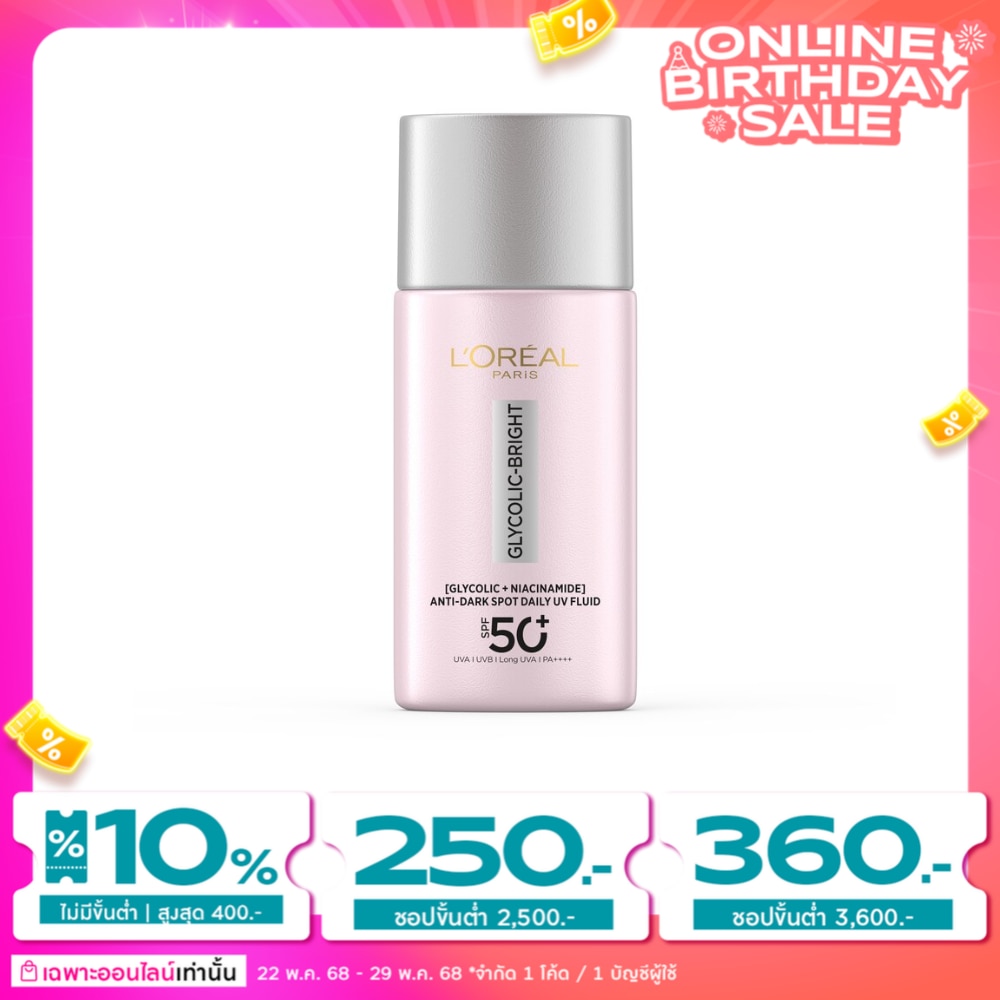 L'Oreal L'Oreal Paris UV Fluid Glycolic-Bright Anti-Dark Spot Daily SPF 50+ 50 Ml.