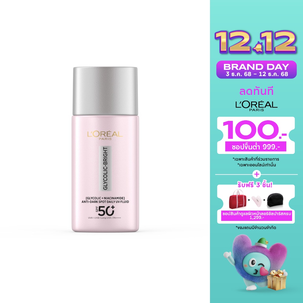 L'Oreal L'Oreal Paris UV Fluid Glycolic-Bright Anti-Dark Spot Daily SPF 50+ 50 Ml.