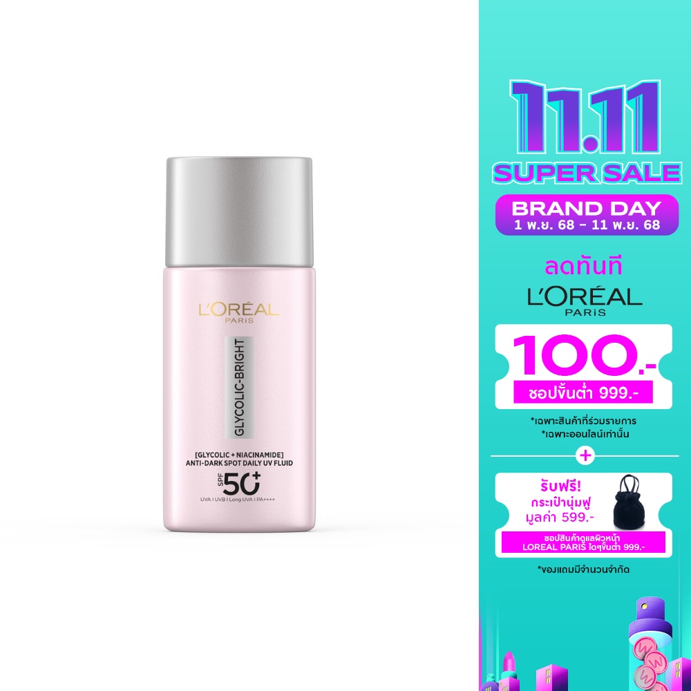 L'Oreal ลอรีอัล ปารีส ยูวี ฟลูอิด ไกลโคลิค-ไบรท์ แอนไท-ดาร์ก สปอต เดลี่ เอสพีเอฟ 50+ 50 มล.