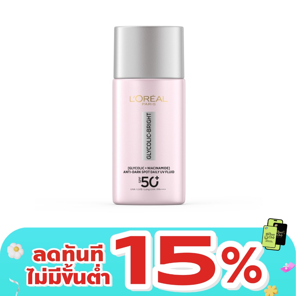 ลอรีอัล ปารีส ยูวี ฟลูอิด ไกลโคลิค-ไบรท์ แอนไท-ดาร์ก สปอต เดลี่ เอสพีเอฟ 50+ 50 มล.