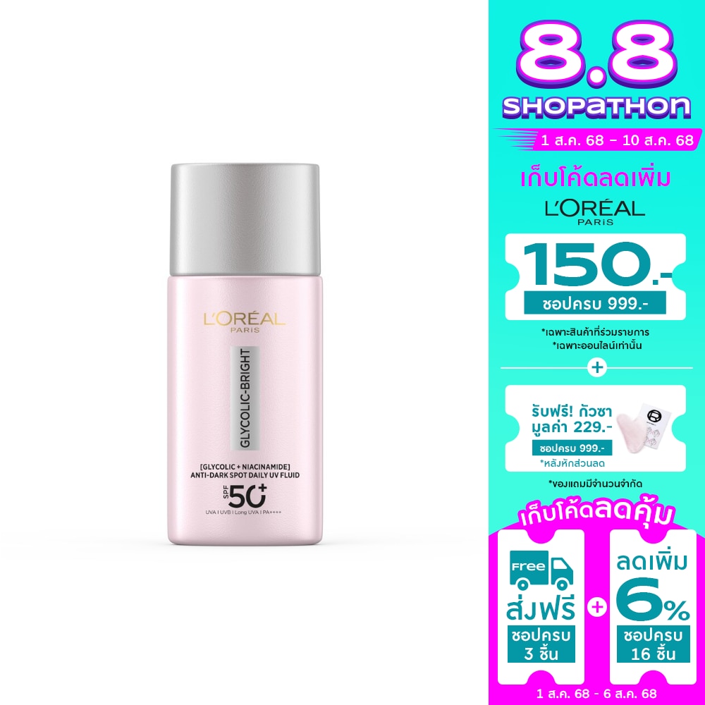 L'Oreal L'Oreal Paris UV Fluid Glycolic-Bright Anti-Dark Spot Daily SPF 50+ 50 Ml.