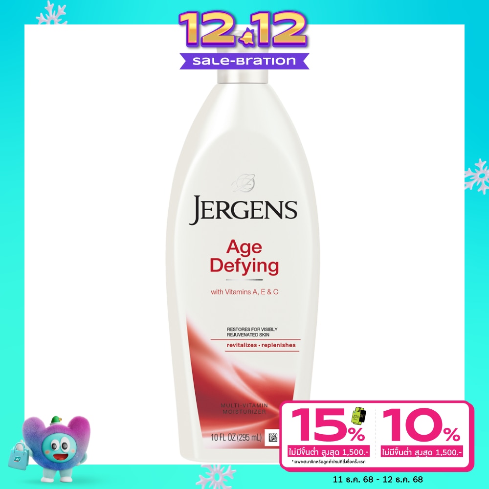 Jergens เจอร์เกนส์ เอจ ดีฟายอิ้ง มัลติ-วิตามิน มอยส์เจอไรเซอร์ 295 มล.