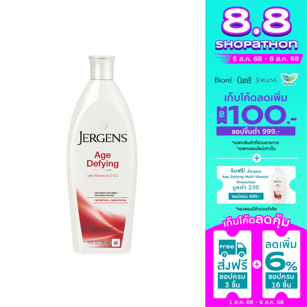 Jergens Jergens Age Defying Multi-Vitamin Moisturizer 295 Ml.