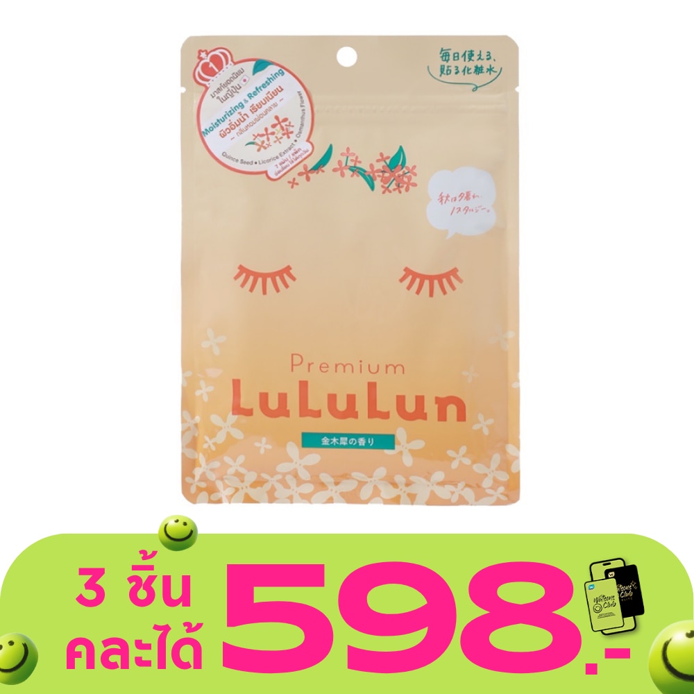 WTCTH-315411-front-lACK0fnd-zoom