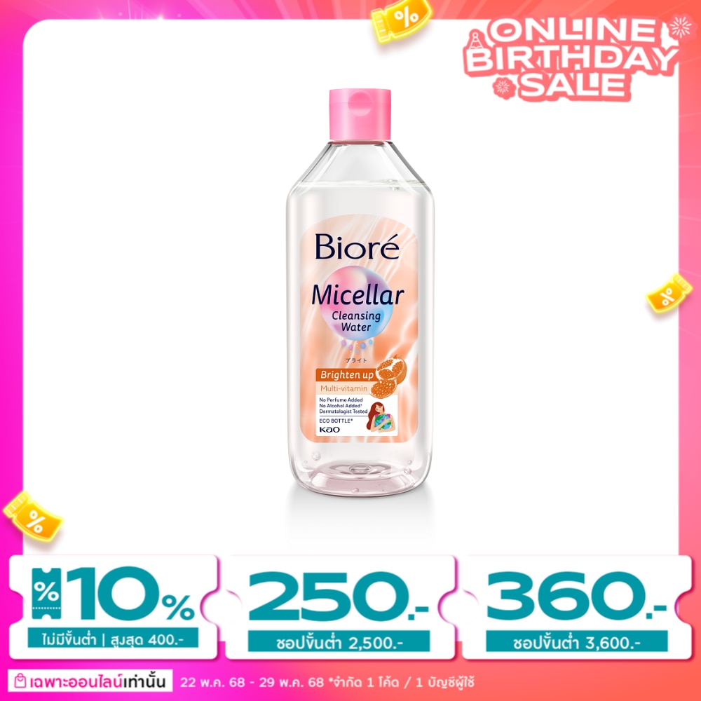 Biore Biore Micellar Multi-Vitamin Cleansing Water Brighten Up 400 Ml.