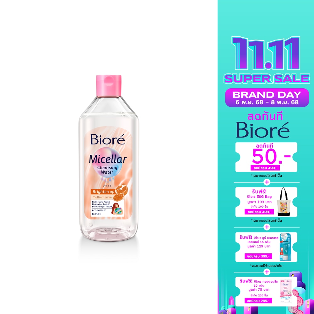 Biore Biore Micellar Multi-Vitamin Cleansing Water Brighten Up 400 Ml.