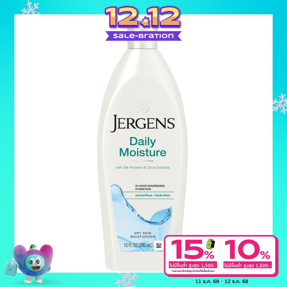 Jergens เจอร์เกนส์ เดลี่ มอยส์เจอร์ ดราย สกิน มอยส์เจอไรเซอร์ 295 มล.