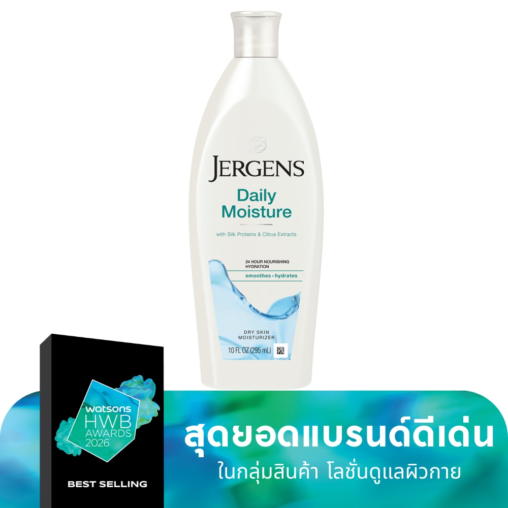 Jergens เจอร์เกนส์ เดลี่ มอยส์เจอร์ ดราย สกิน มอยส์เจอไรเซอร์ 295 มล.