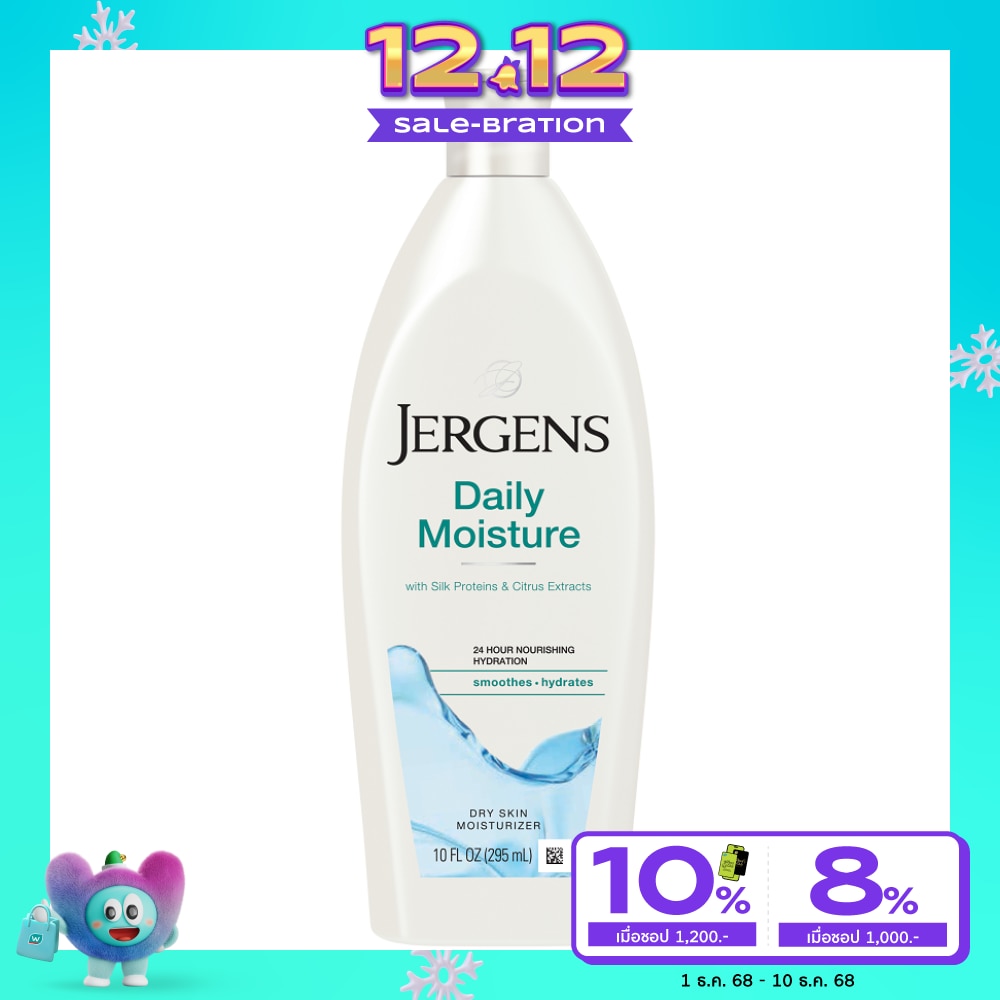 Jergens เจอร์เกนส์ เดลี่ มอยส์เจอร์ ดราย สกิน มอยส์เจอไรเซอร์ 295 มล.
