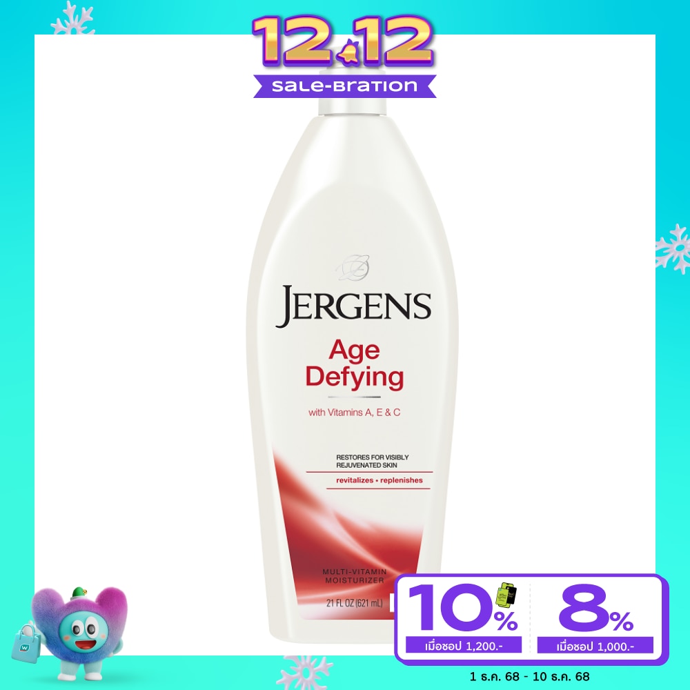 Jergens เจอร์เกนส์ เอจ ดีฟายอิ้ง มัลติ-วิตามิน มอยส์เจอไรเซอร์ 621 มล.